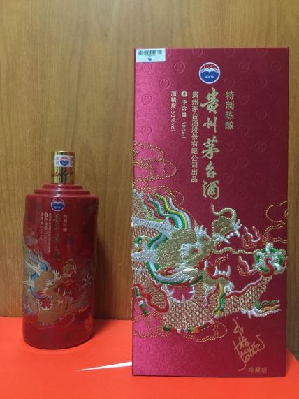 成龙茅台酒（珍藏）